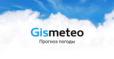 GISMETEO: Погода в Бориславе сейчас, фактическая погода。